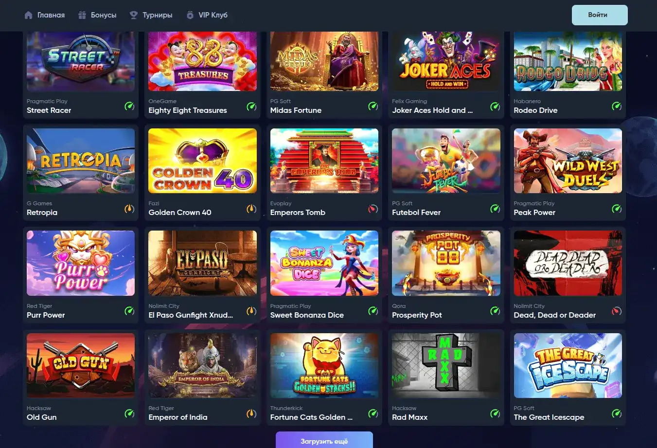 Мобильная версия казино Кактус на смартфоне